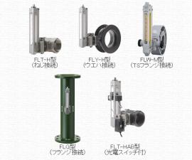 日本フローセル FLT/Y/Gシリーズ *フローセル流量計 FLT/Y/Gシリーズ｜流量計測機器｜東洋計器株式会社｜制御計測機器専門商社